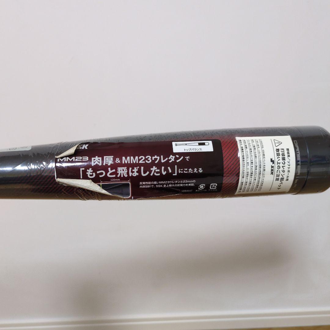 軟式バット MM23 84cm 710g 新品未使用　専用袋無し