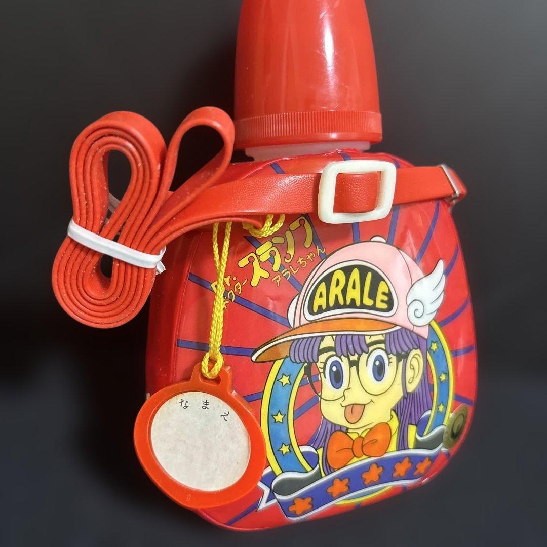 Dr.スランプアラレちゃん　レトロ水筒 未使用 当時物 レトロ2個