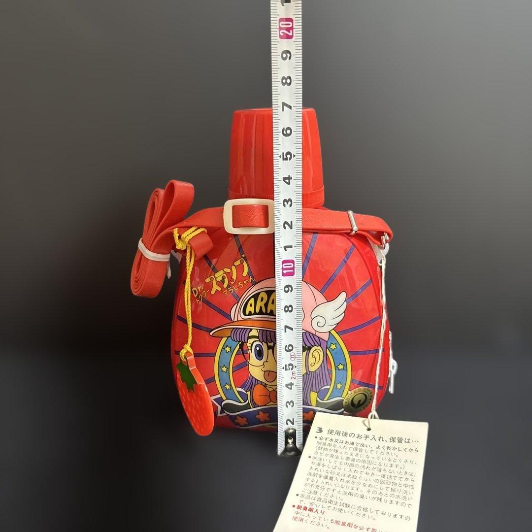 Dr.スランプアラレちゃん　レトロ水筒 未使用 当時物 レトロ2個