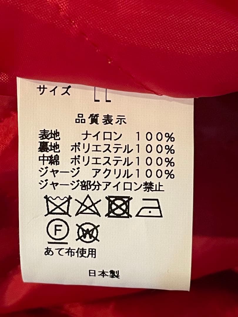 【レア】東京2020オリンピック スカジャン JAPAN