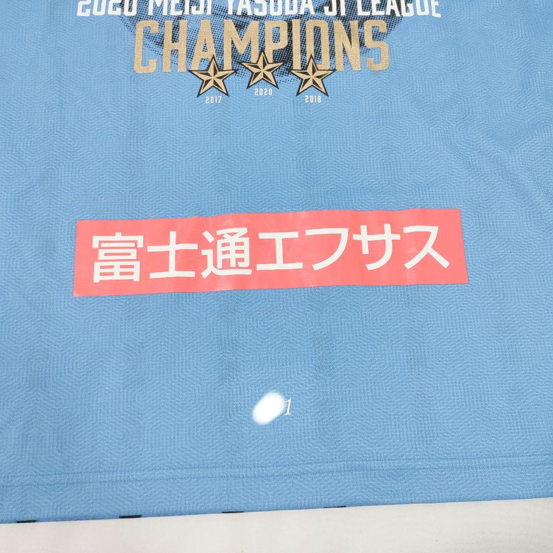 川崎フロンターレ 2020シーズン 優勝記念ユニフォーム 1stモデル