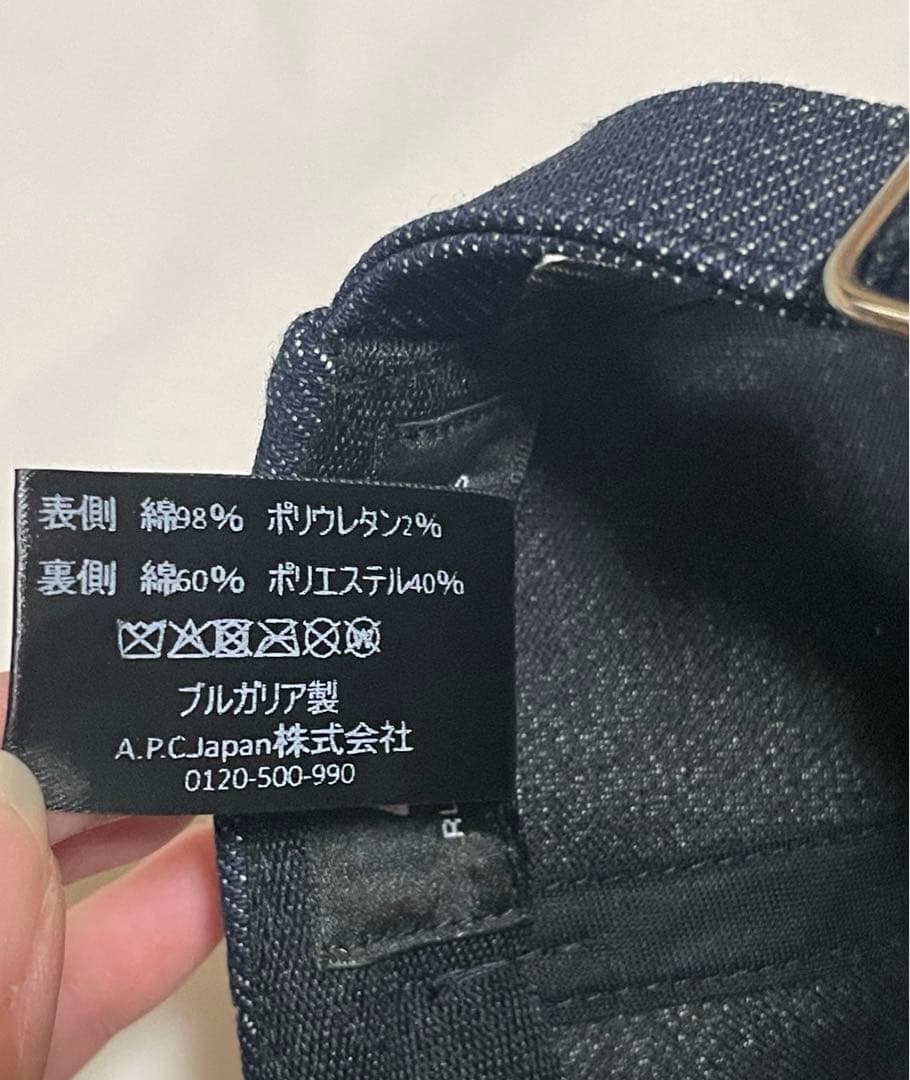A.P.C.　アーペーセー キャップ