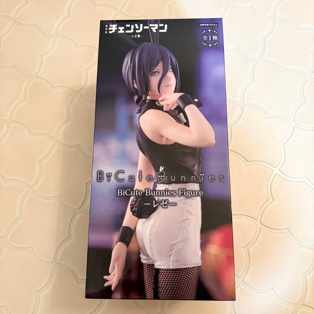 チェンソーマン レゼ篇 プレミアムフィギュア バニー ちびぐるみ　3種