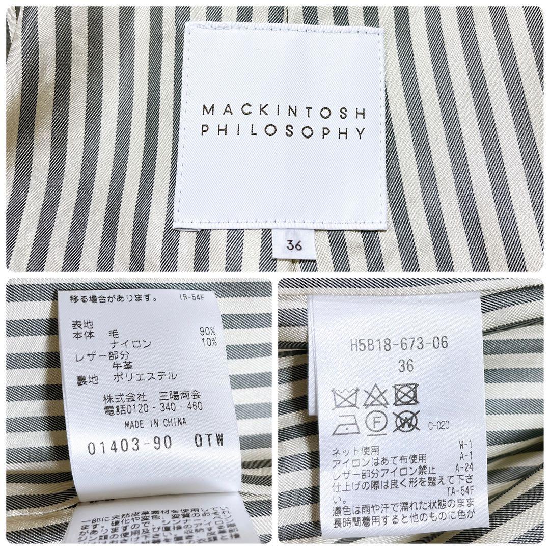 美品 マッキントッシュ くるみボタン レザーベルト ウールコート 36