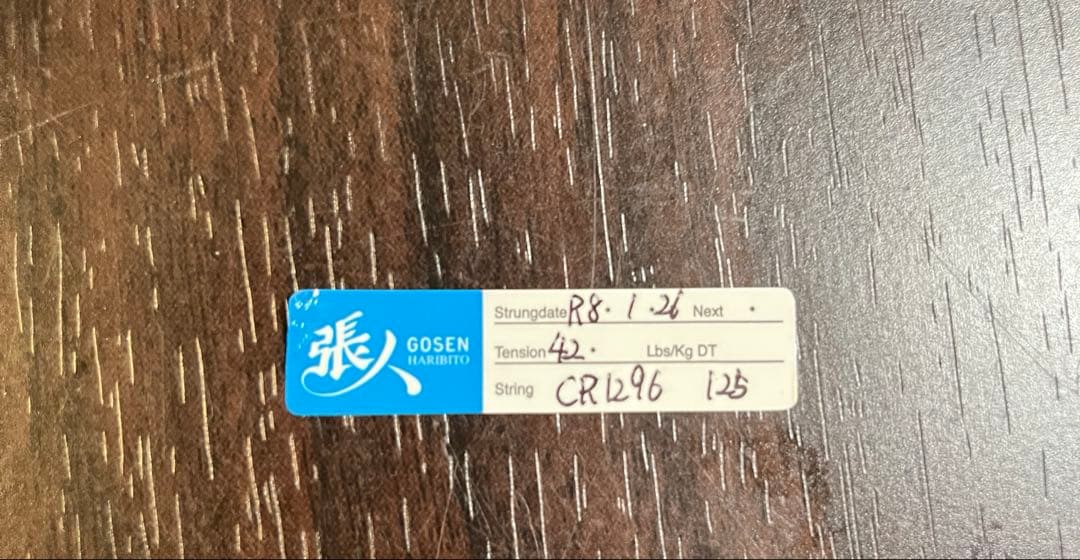 【美品】HEAD BOOM MP 2022