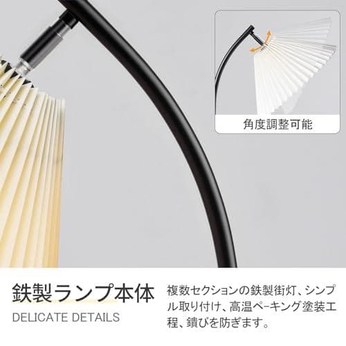 JOYIDEAVA LEDフロアランプ、リモコンとアプリコントロール付き、無段m