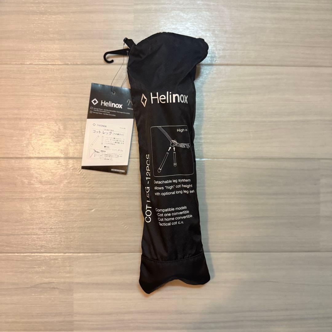 新品未使用 ヘリノックス コットレッグ 12個セット