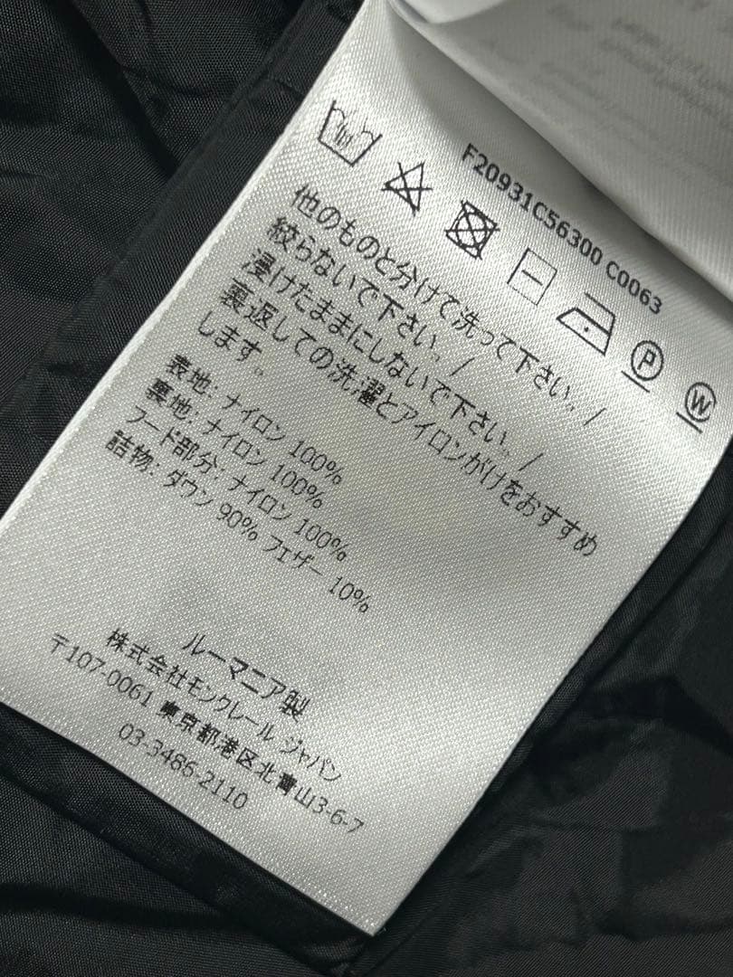 モンクレールMONCLER BETULONG ブラックサイズ3 XL タグあり
