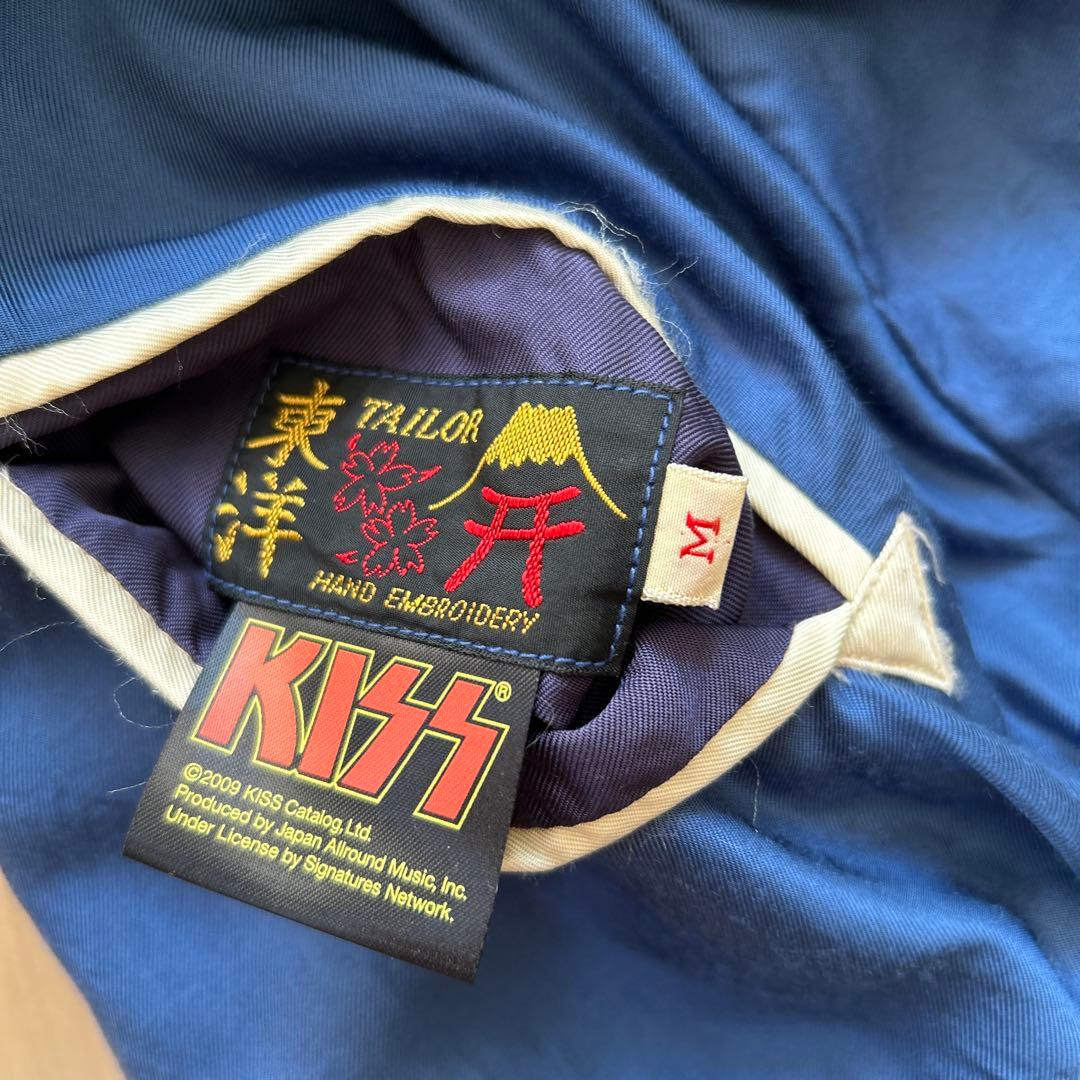 希少　東洋KISS スカジャン 刺繍デザイン