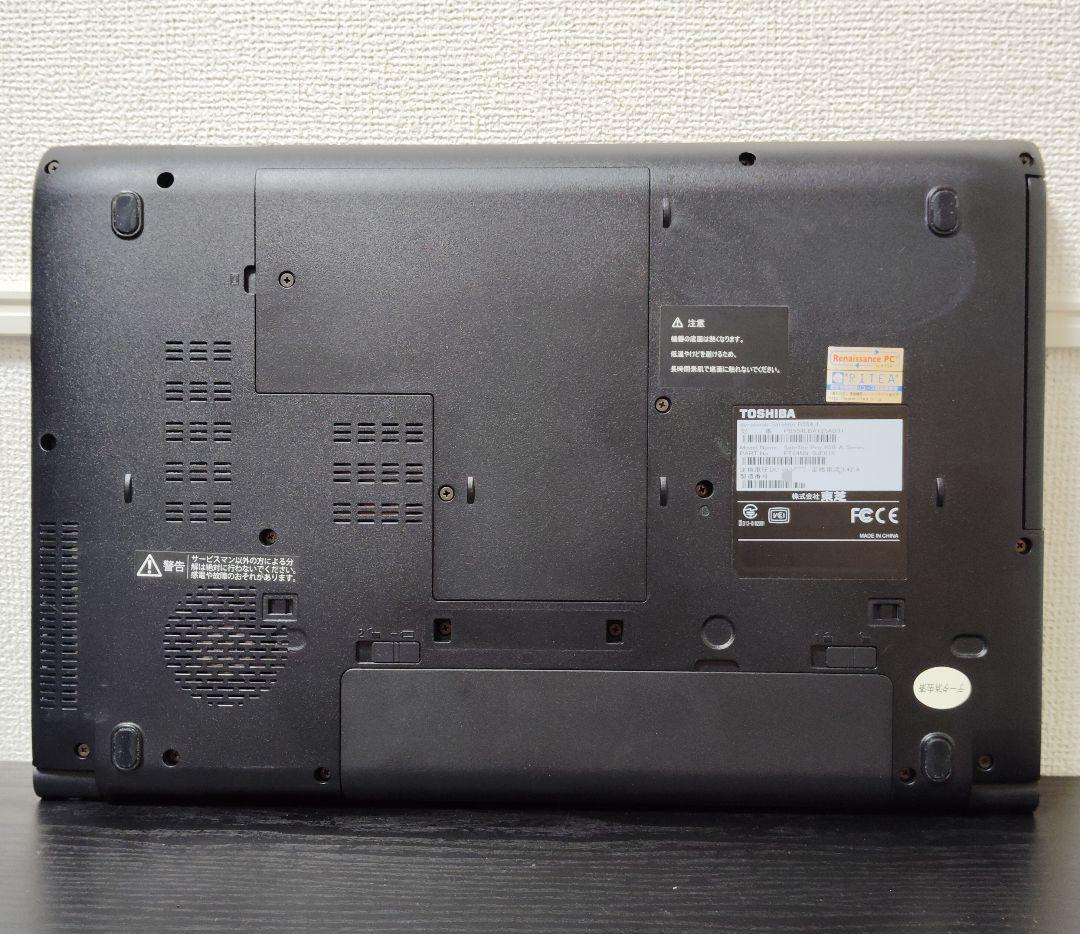 オフィス付 東芝ノートPC dynabook B554 SSD搭載 8GB