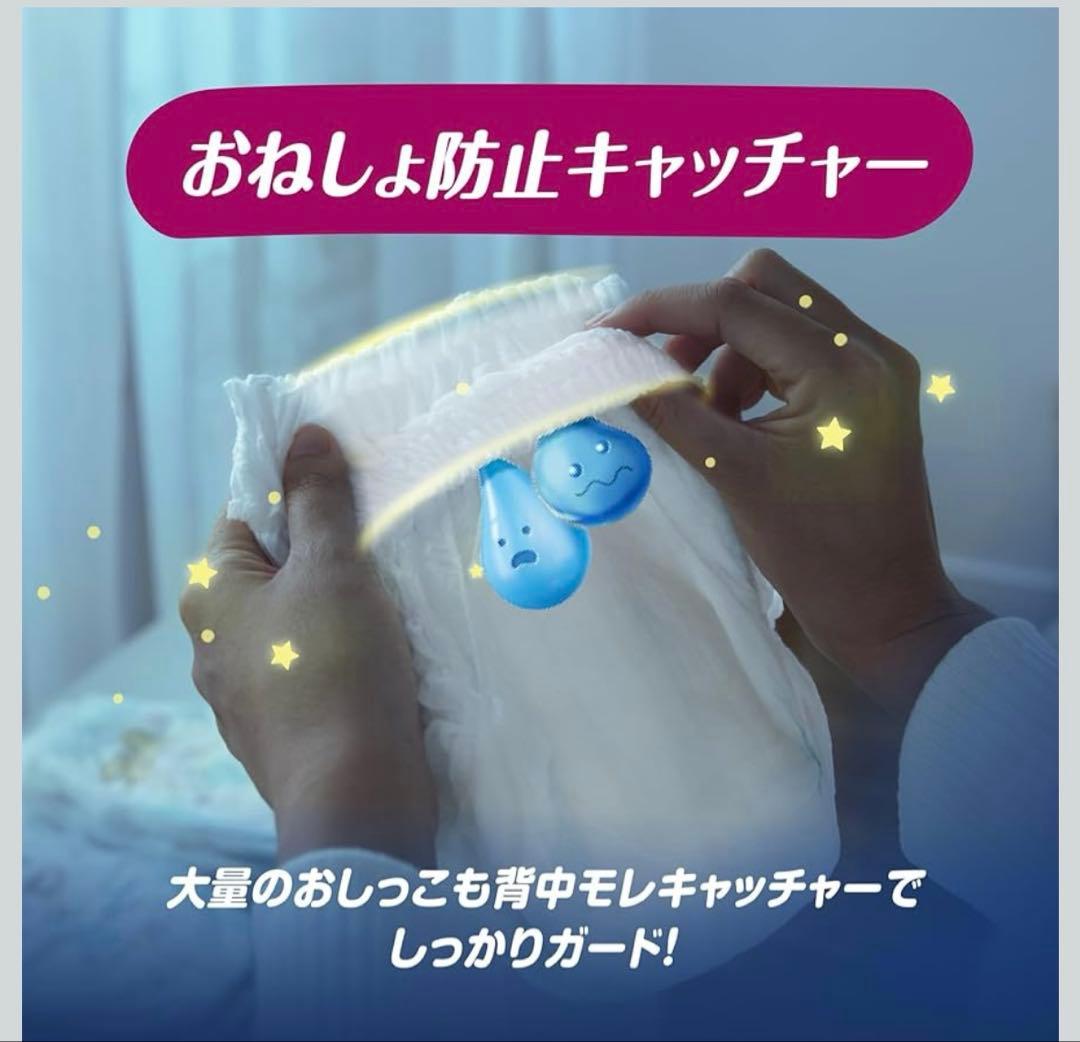 Pampers XXXL スーパービッグ 20枚×9 180枚