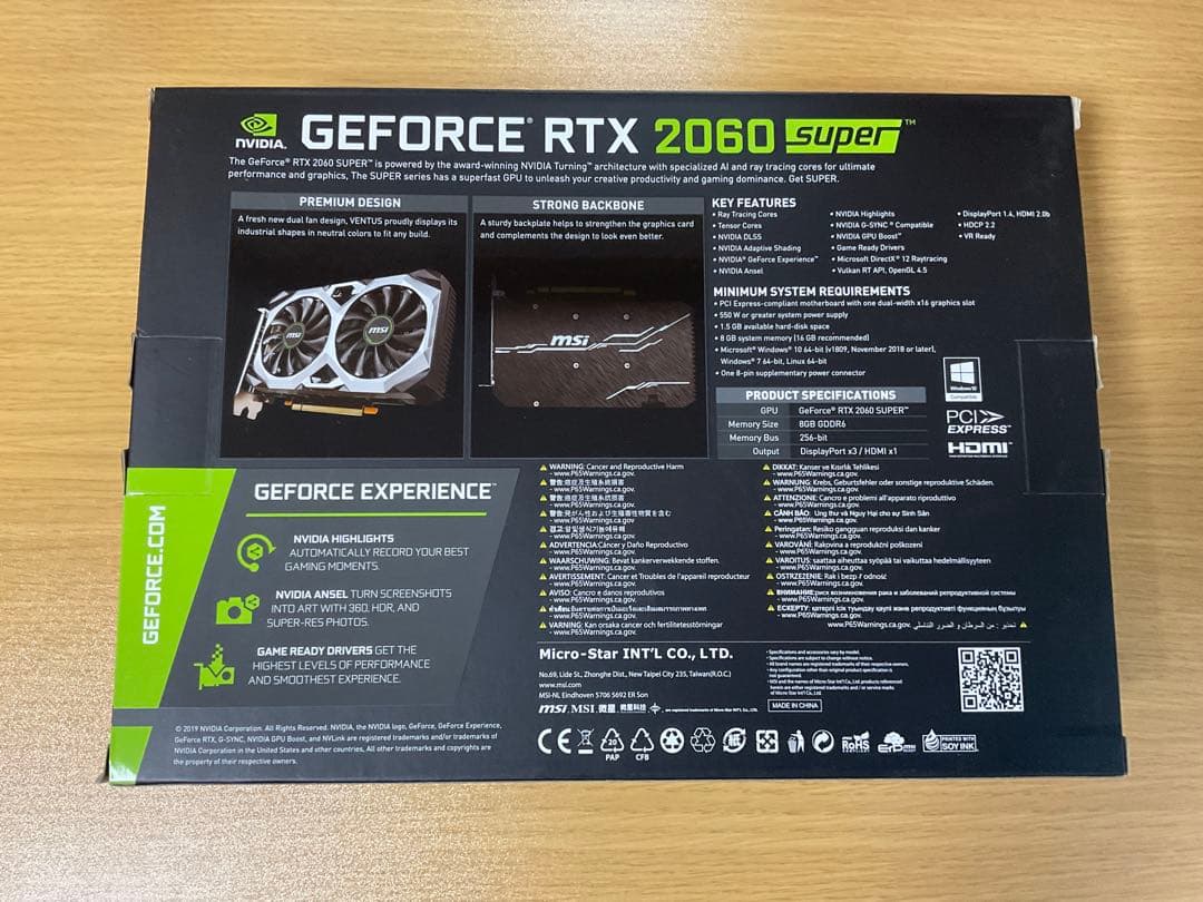 MSI RTX2060Super 8GB グラフィックボード