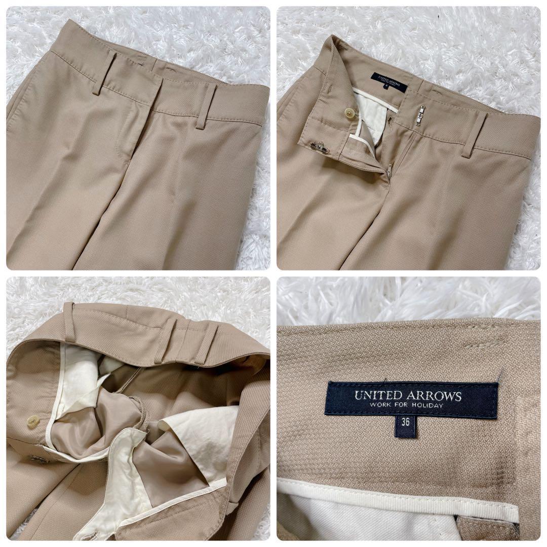 美品✨ ユナイテッドアローズ パンツ スーツ セットアップ シルク混
