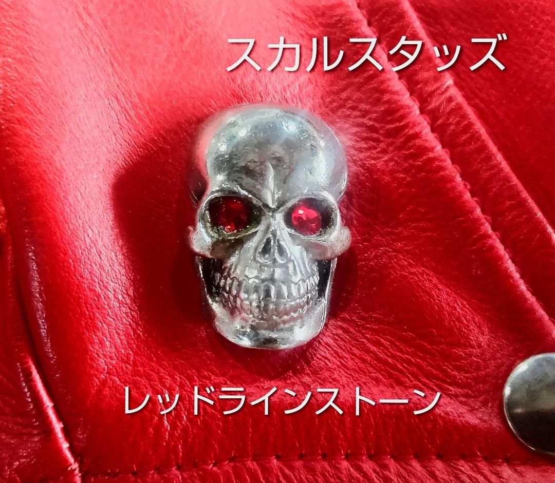 ジャケット・アウター HIRO'S Riders Best Hand Made