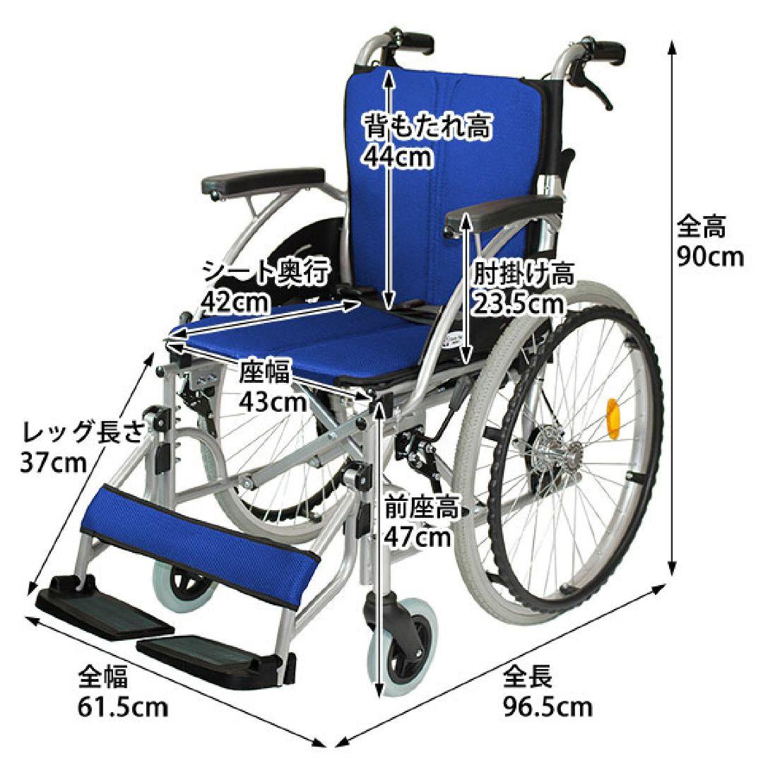 車椅子 Care-Tec Japan CA-10SU