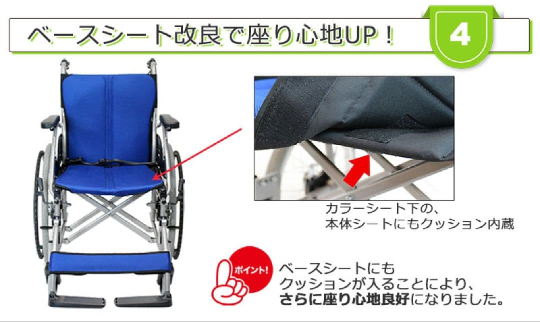 車椅子 Care-Tec Japan CA-10SU