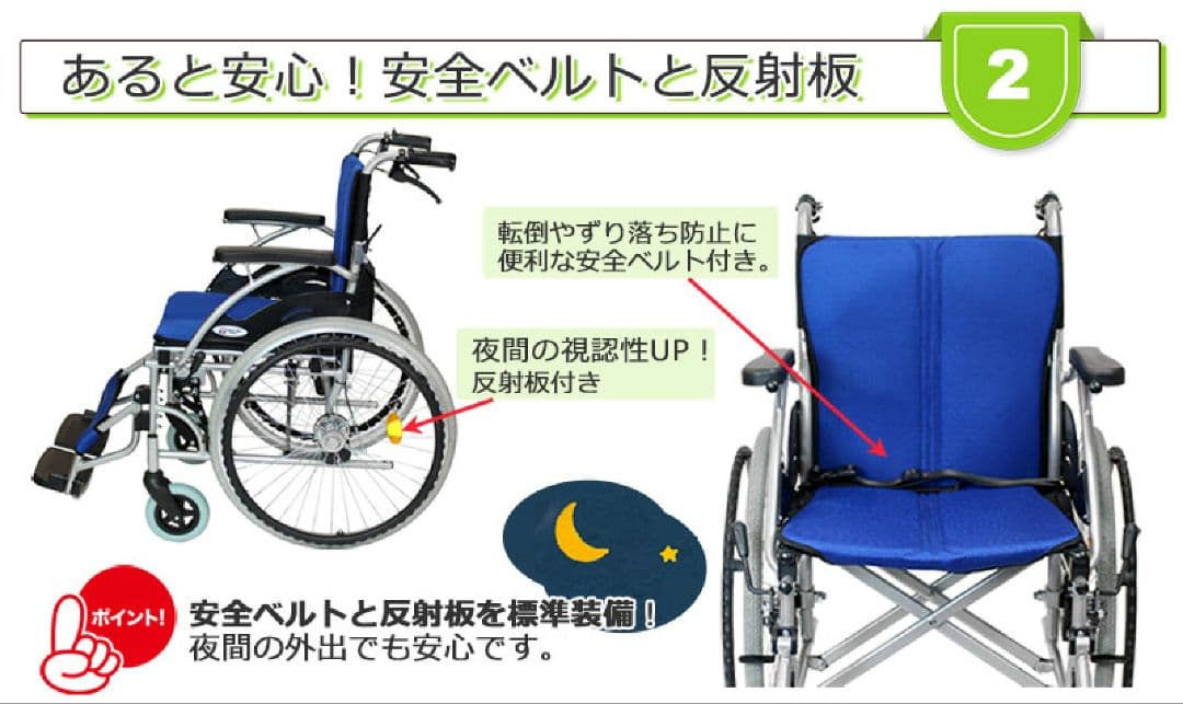 車椅子 Care-Tec Japan CA-10SU