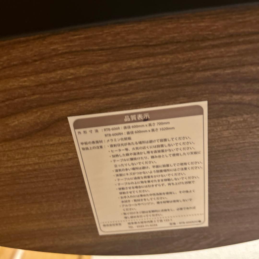 丸型 おしゃれ カフェテーブル バーテーブル オフィステーブル　インテリア