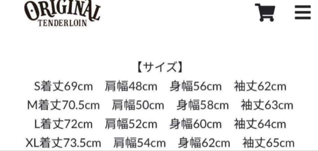 靴さん専用