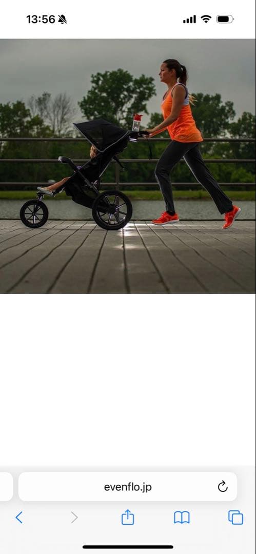 ジョギング用ストローラー　ベビーカー　Evenflo