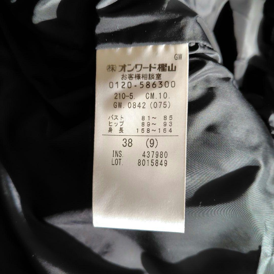 23区 ミドル丈 ダウンジャケット フード付き ネイビー