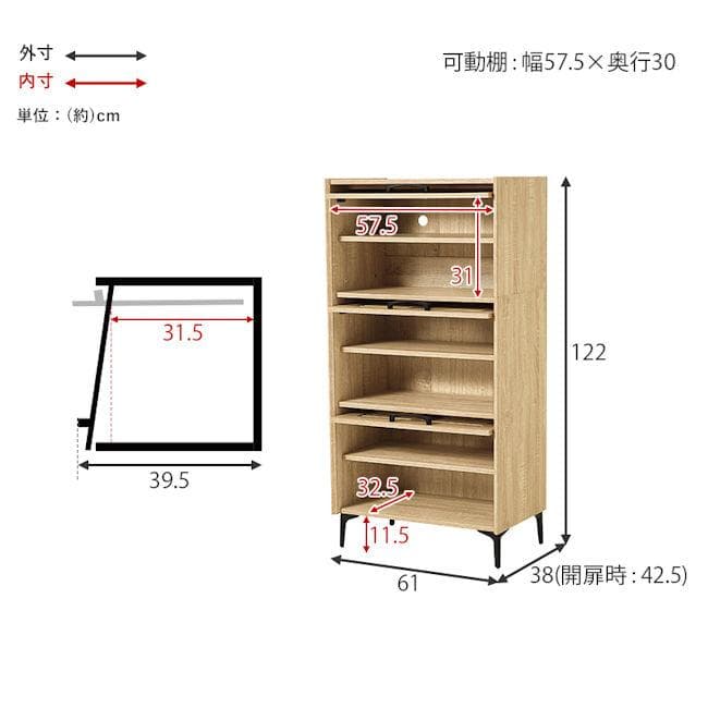 最大１８足収納可能ルーバー式シューズラック３扉タイプ幅61cm 下駄箱（336）