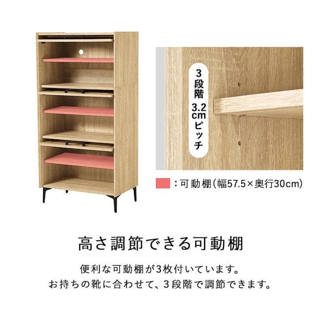 最大１８足収納可能ルーバー式シューズラック３扉タイプ幅61cm 下駄箱（336）