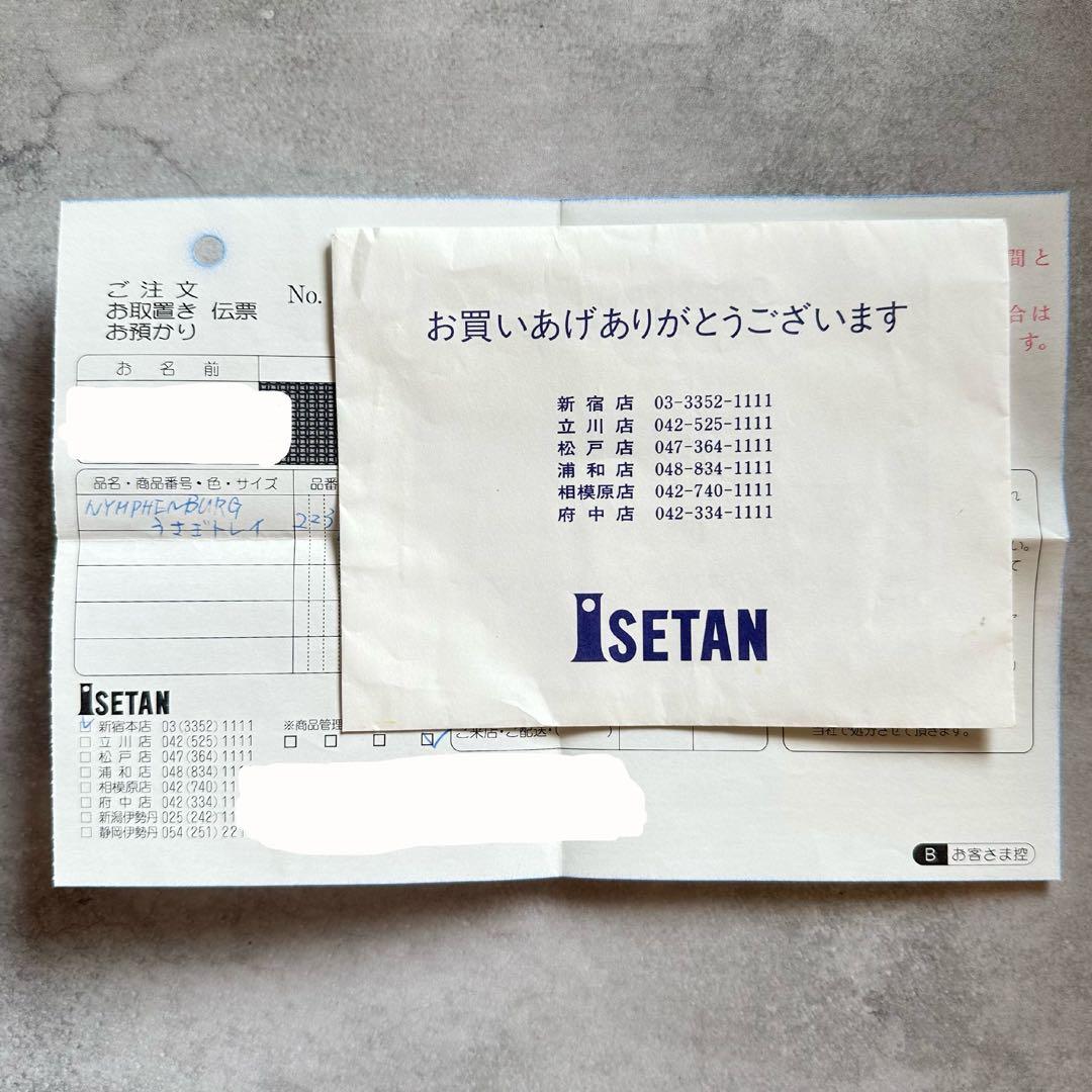 【希少品】最高級 ニンフェンブルク ◆ドイツ製 野うさぎ 大皿 イースター