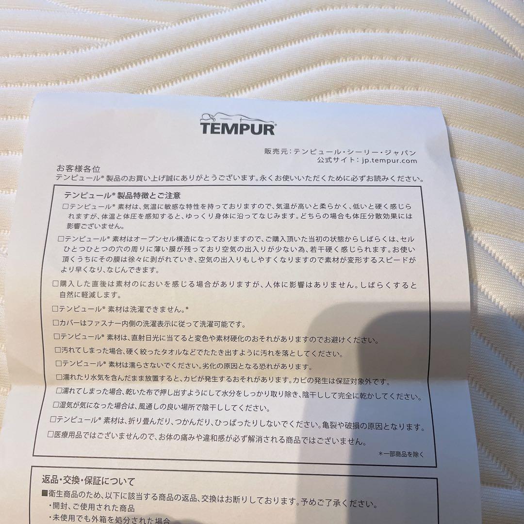 しのぱん