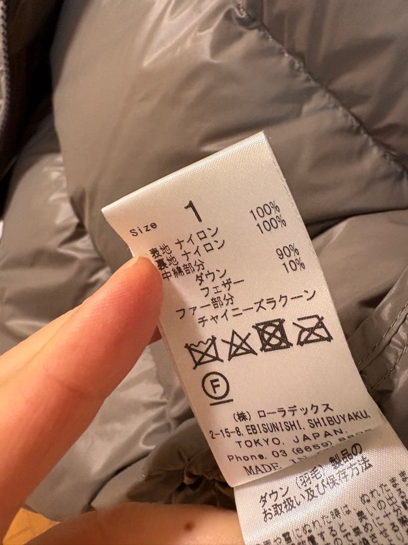 ノンブルアンペール　ハンガリーダウン　ミドル丈コート