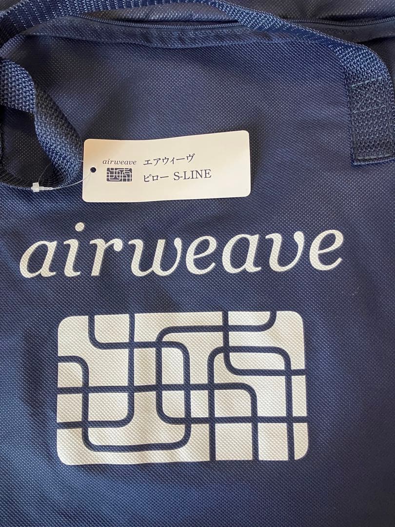 【美品】エアウィーヴ ピロー 最上位モデル S-LINEホワイト 収納バッグ付き