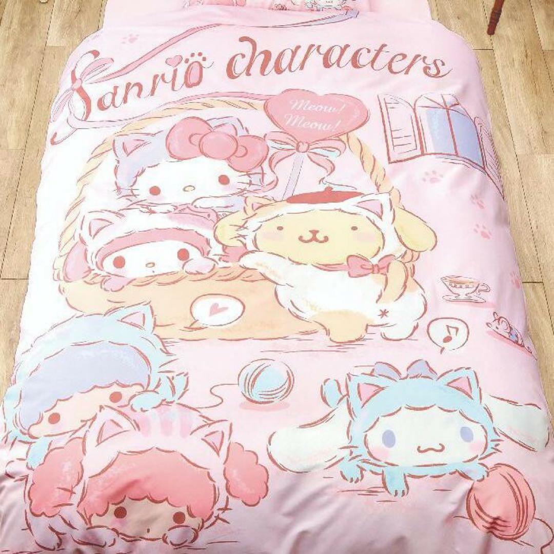 こねこねこ サンリオキャラクターズ カバー3点セット 寝具