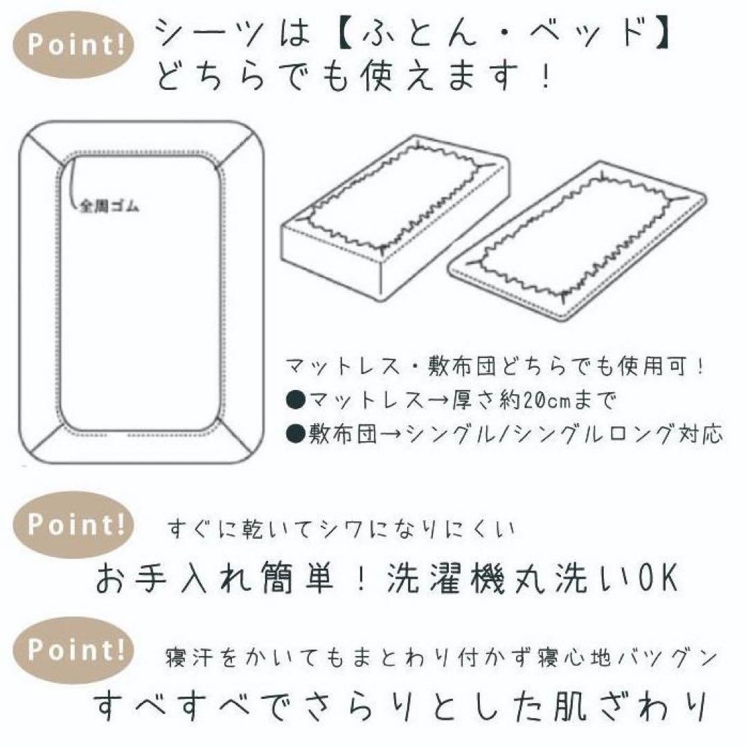 こねこねこ サンリオキャラクターズ カバー3点セット 寝具