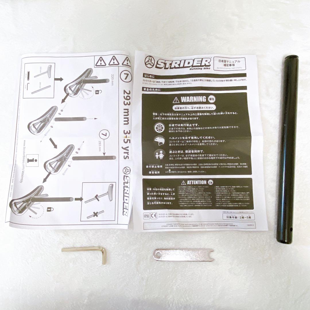 STRIDER SPORTS ストライダー スポーツモデル　グリーン　12インチ