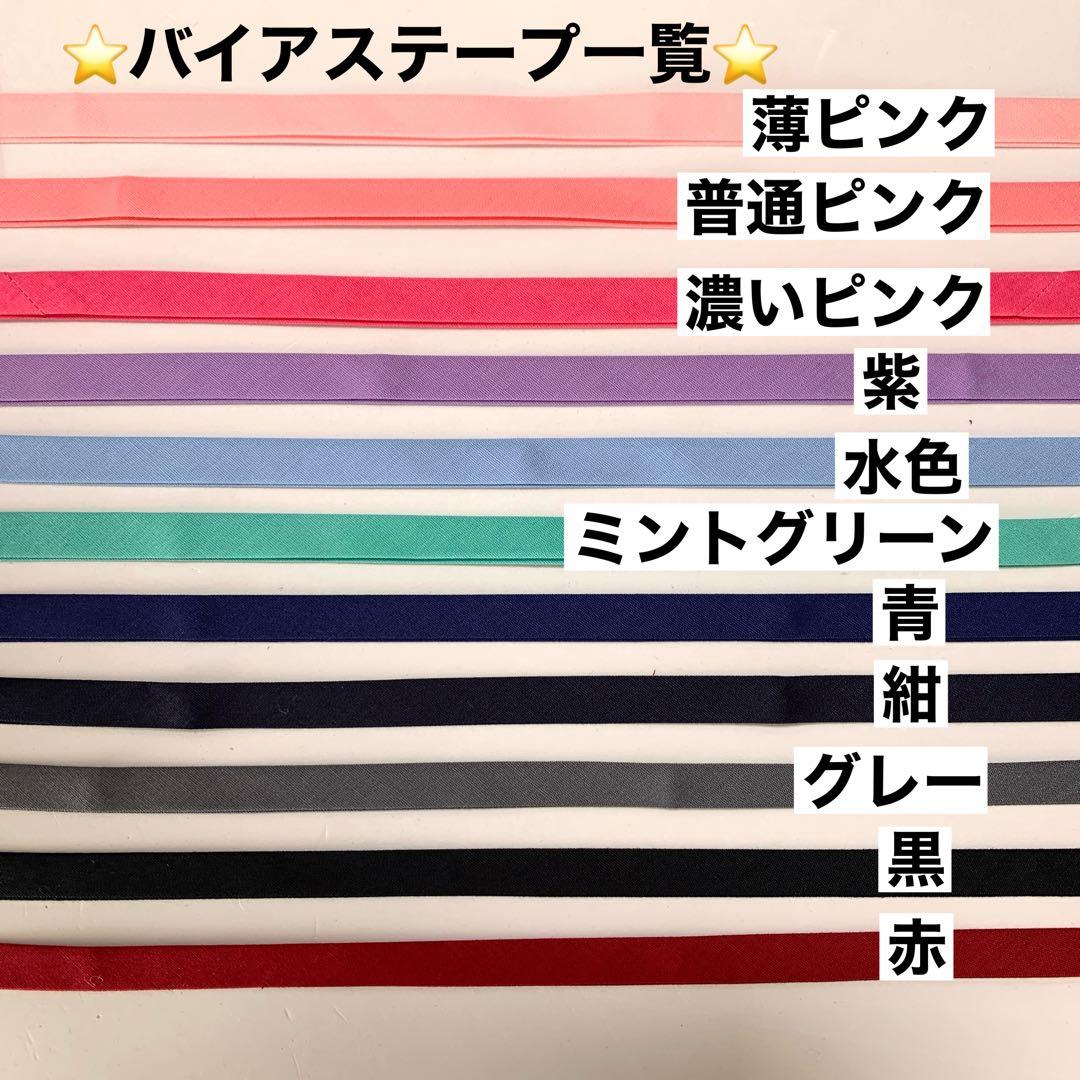 水筒　肩紐カバー☆キルティング生地