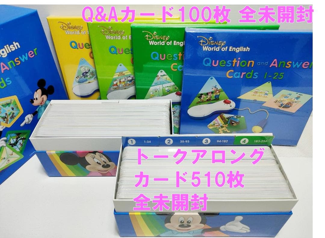 ♡♡♡プロフ必読② ディスク全未開封 2023年 最新版フルセット DWE