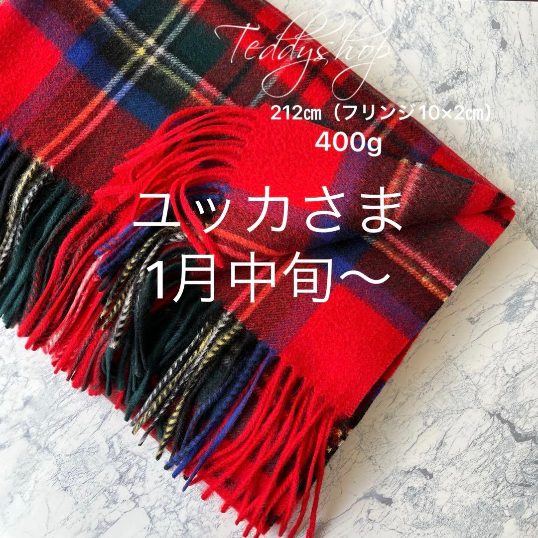 ユッカさま♡レッドチェック