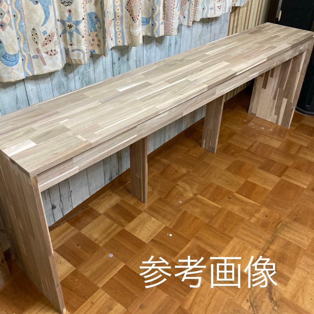 カウンターテーブル 幅250cm