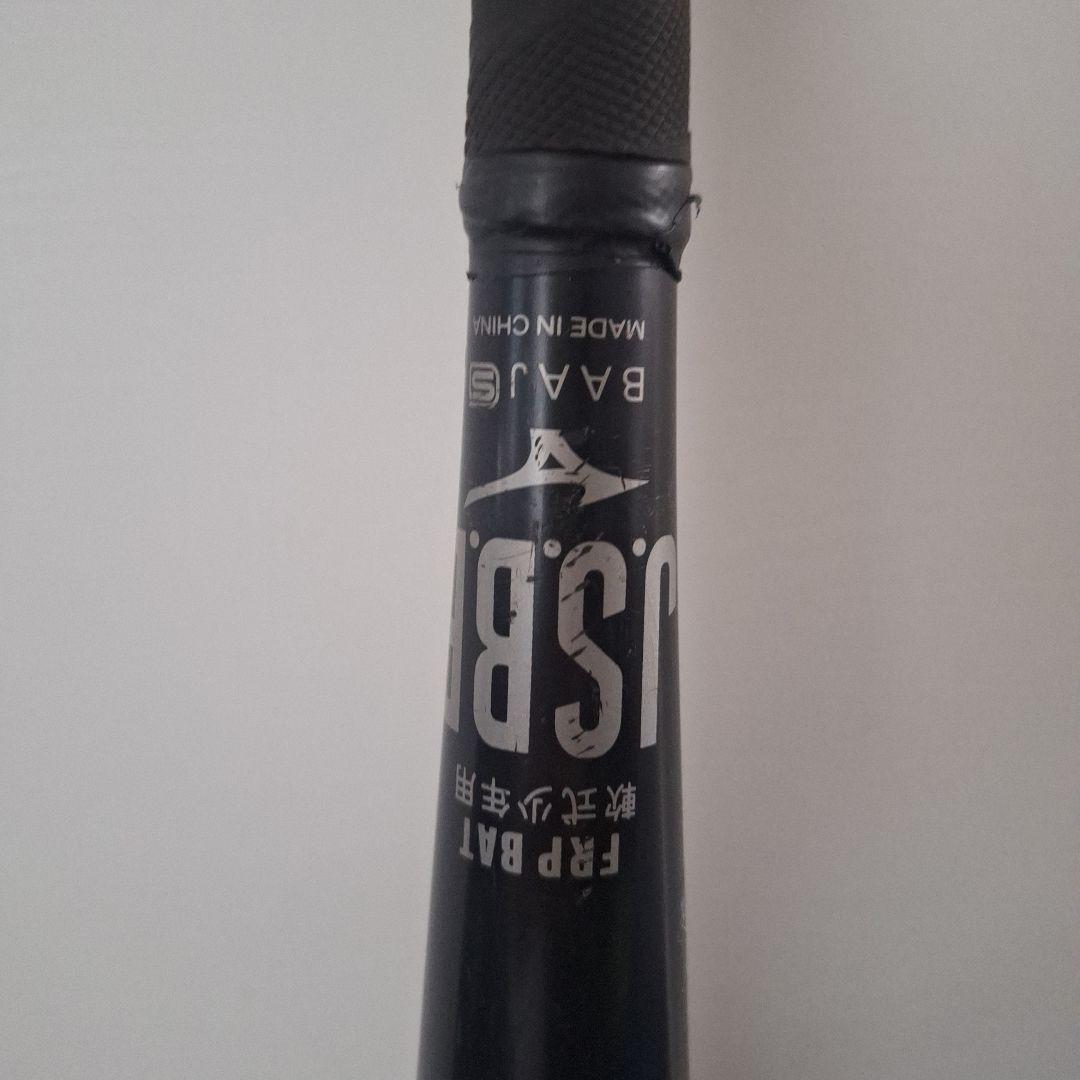 JSBB規格 ビヨンドマックスレガシー軟式バット （ケース付き）