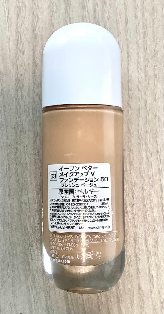 クリニーク　イーブンベター　シティブロック、ファンデ63、パウダー