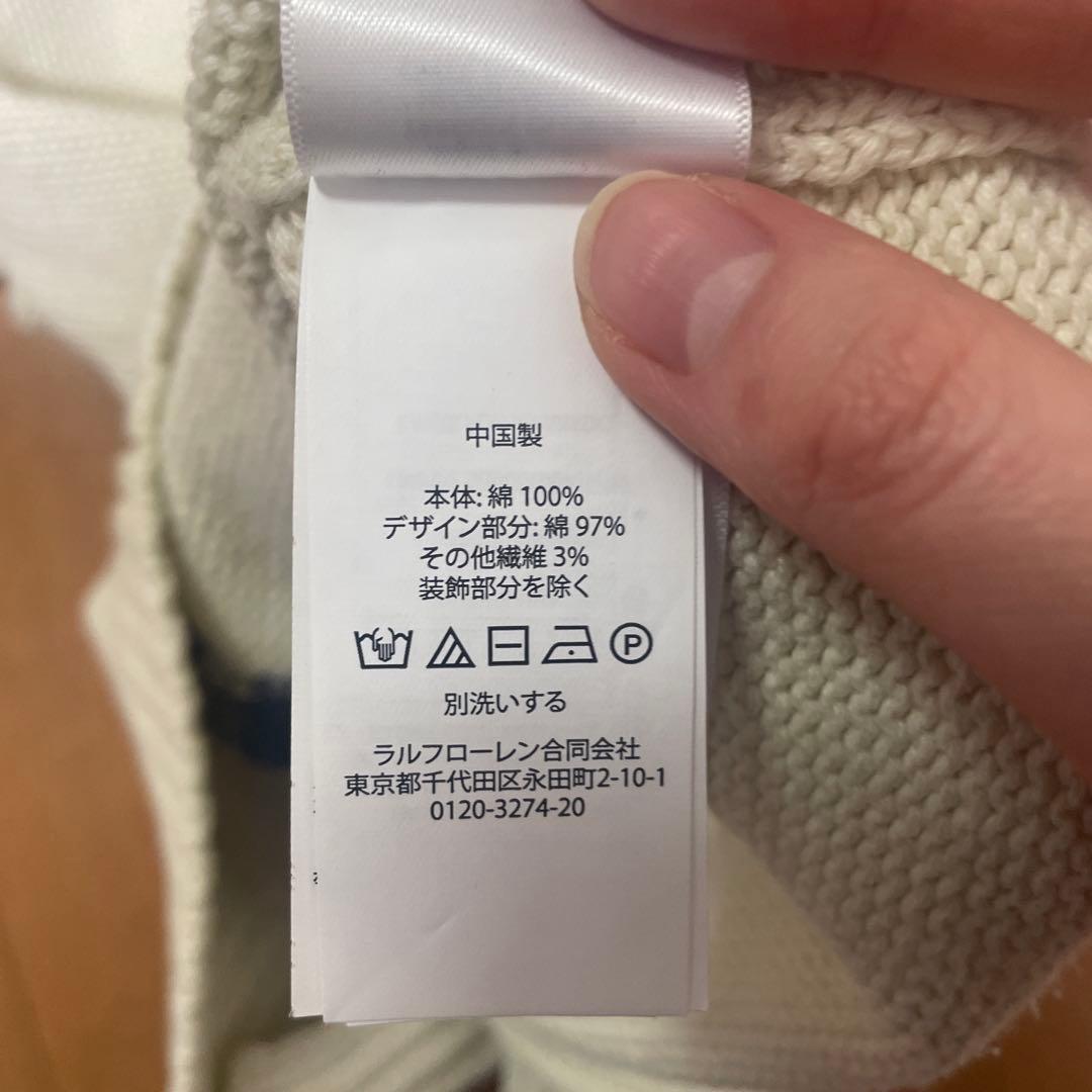 [専用]Polo by Ralph Lauren クマ刺繍ニット XXL