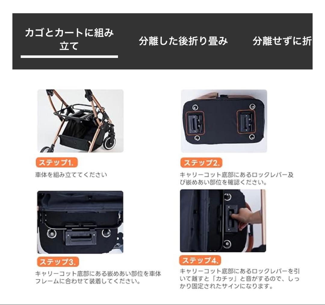 PETTENA ペットカート 軽量 20kg耐荷重