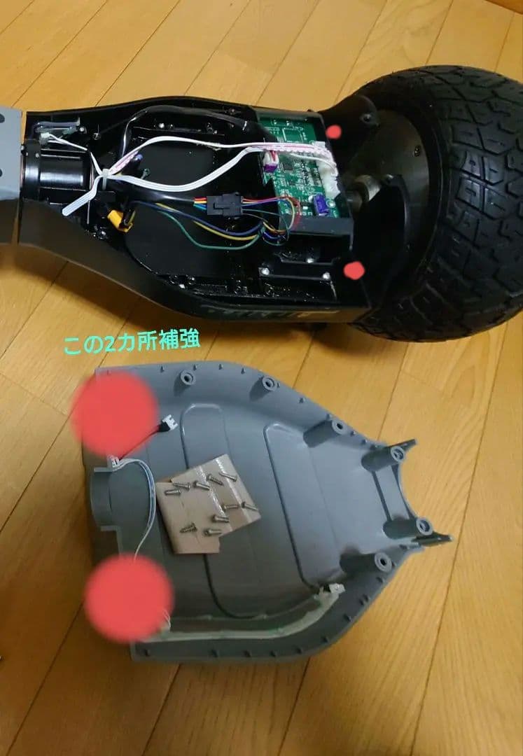 セグウェイ 　バランススクーター 極太タイヤ　オフロード新品バッテリー　ジャンク