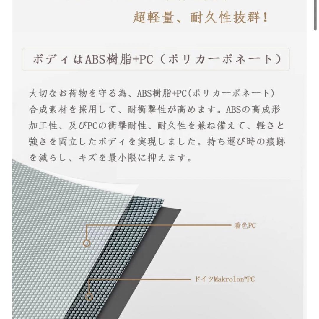 アルミスーツケース　Mサイズ　ローズゴールド