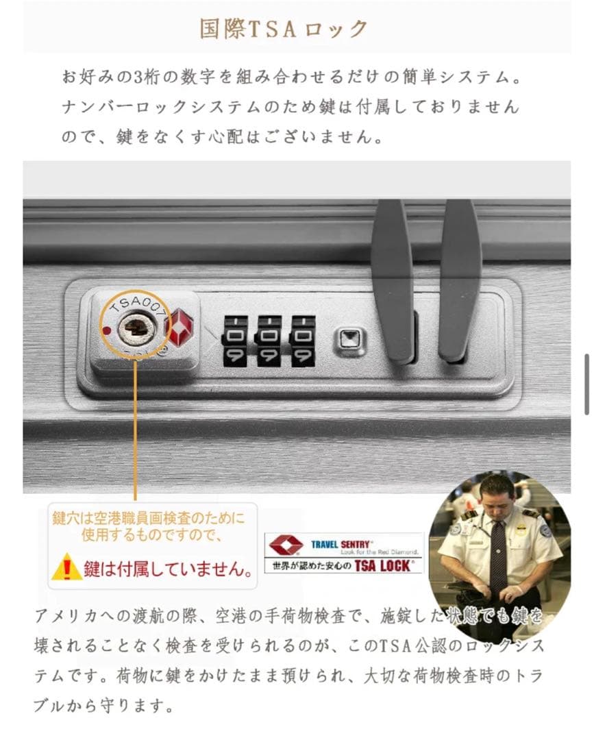 アルミスーツケース　Mサイズ　ローズゴールド