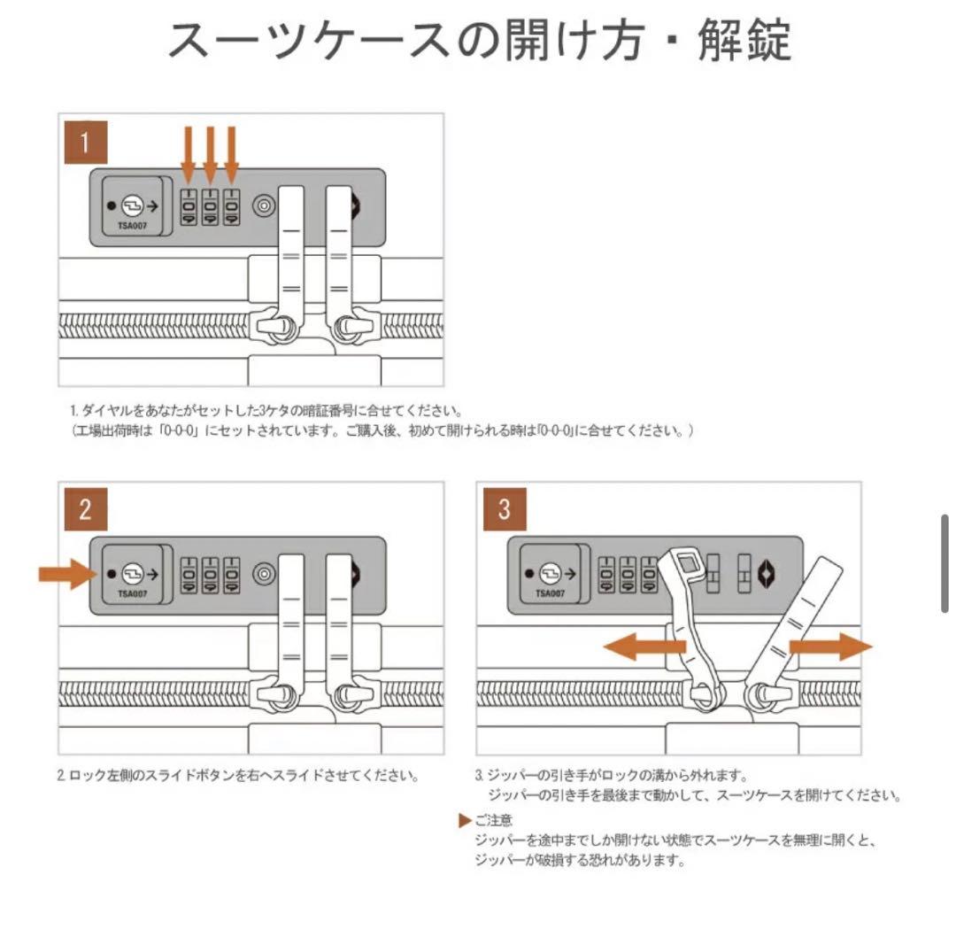 アルミスーツケース　Mサイズ　ローズゴールド
