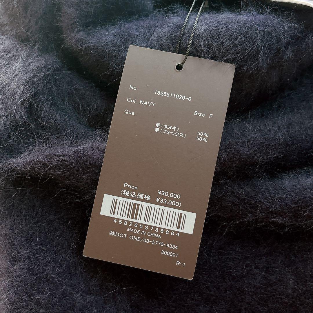 【anuans】25AW 新品　ラクーンフォックスオフショルニットプルオーバー