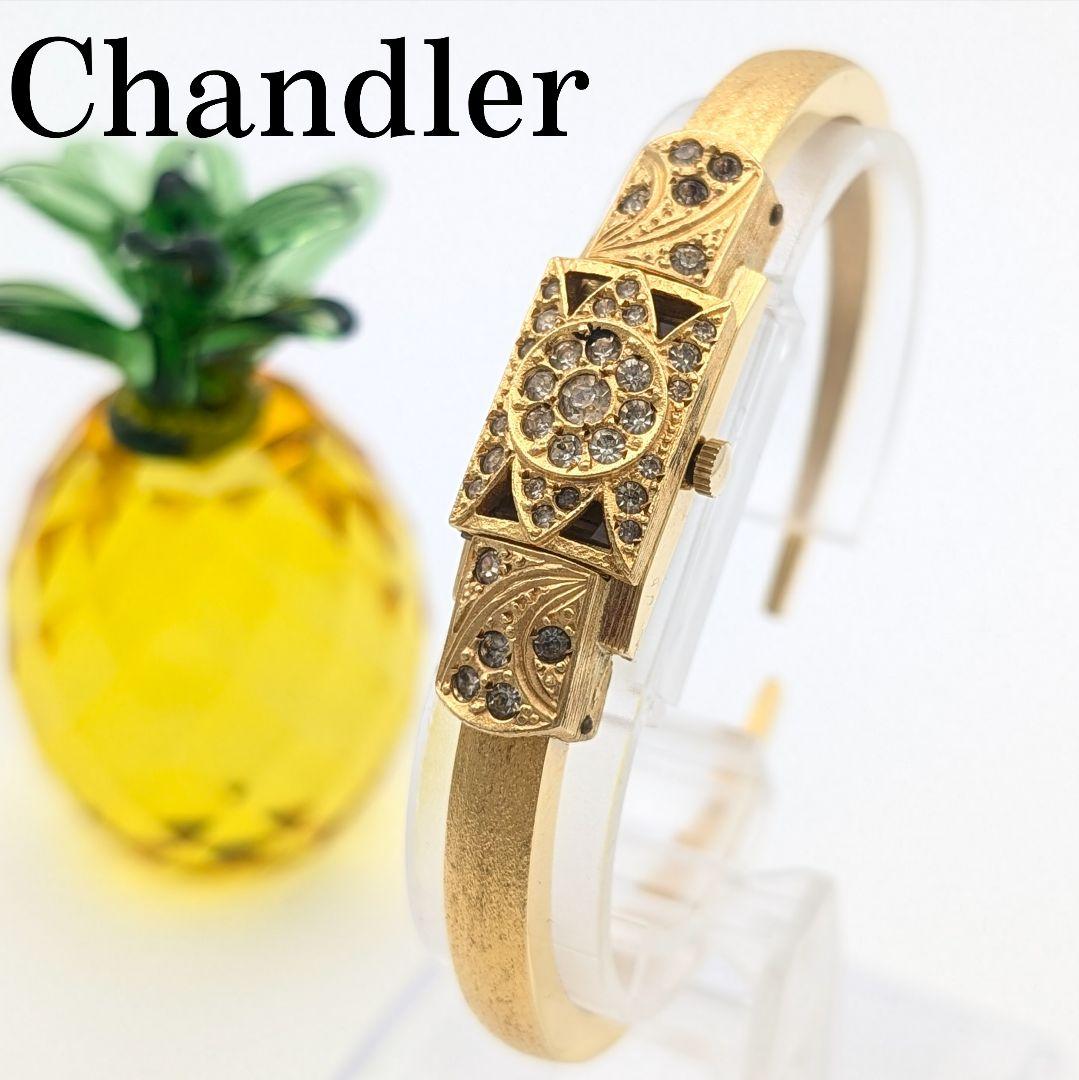 【稼働/希少】 chandler クォーツ腕時計 バングルウォッチ レディース