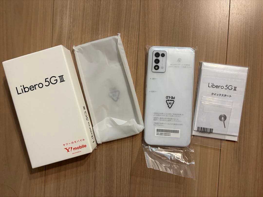 新品Libero5GIII ホワイト