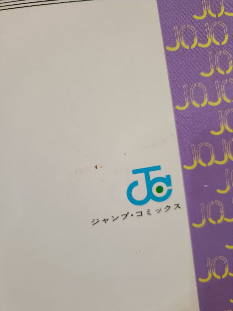 ◎第1部〜第5部◎　ジョジョの奇妙な冒険　全63巻完結セット/コミック/全巻